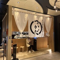 しゃぶしゃぶつかだ 渋谷スクランブルスクエア - 