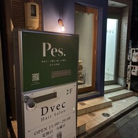 Pes. - 