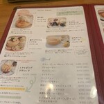 パンケーキママカフェ VoiVoi - 