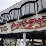 チャイナタウン - 外観