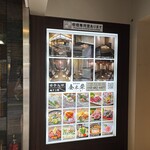 博多海鮮 金木犀 - 