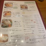 パンケーキママカフェ VoiVoi - 