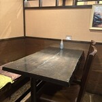 酣 - 