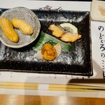 のどぐろ専門 銀座中俣 はなれ - 