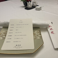 中国料理 桃花林 -  中国料理 桃花林 -