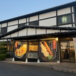 みくりやうどん - 