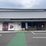 レストランぱあぷる - 