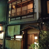 メゾン ド ヴァン 鶉亭 - 