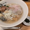 麺うら山 栄本店