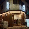スタンド 金星 - 