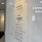 24/7 cafe apartment - フロア案内