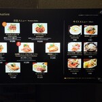 ステーキハウス キッチン飛騨 - 