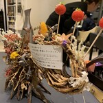 プレゼンテ スギ - 