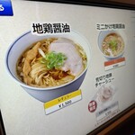 ロックンスリー - 