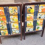 やたがらす UDON - 