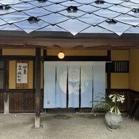 心根 - 