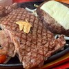 米沢牛ステーキ ハンバーグ専門店Always