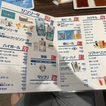 炭火焼肉 3丁目 - 