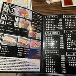 炭火焼肉 3丁目 - 