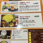 ASIAN RESTAURANT SAGARMATHA - 