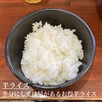 横浜家系らーめん 天王家 寒川総本店 - 