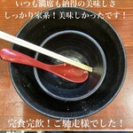 横浜家系らーめん 天王家 寒川総本店 - 