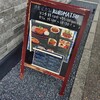洋食&カフェ KUROMATSU