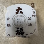 虎ノ門 岡埜榮泉 - 