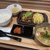 牛角 焼肉食堂 ゆめタウン徳島店