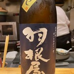 和食割烹 やまぼうし - 