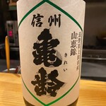 和食割烹 やまぼうし - 