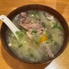 ポンチセ - ★ポネオハウ、660円