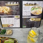 パッチギ - 