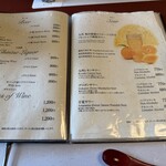 創作中華 一之船入 - 