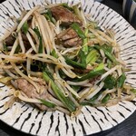 赤ちょうちん - 