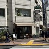 コパン 小石川店