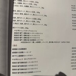 とんかつ ここまでやるか。 - 