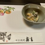 日本料理藤吉 - 