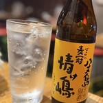 がんばれニッポン馬肉道場 馬喰ろう - 麦をソーダで٩( 'ω' )و