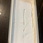 ガルガンチュワ - 