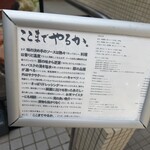 とんかつ ここまでやるか。 - 