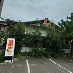 ソースカツ丼専門店 保田屋 - 