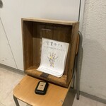 なっぱごちそう - 