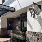 コーヒー＆レスト からさわ - 