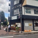 自家製麺 くろ松 - 