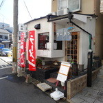 ラーメン　楽膳 - 外観