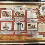 つけめん さなだ - 