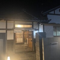 古民家バル旧本藤邸 - 