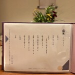 北新地しゃぶしゃぶすき焼き きらく - 