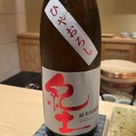 神田錦町 鮨たか晴 - 紀土 純米吟醸 ひやおろし